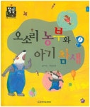신착자료 : 매봉작은도서관 매봉작은도서관
