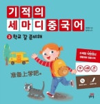 통합검색 : 매봉작은도서관 매봉작은도서관