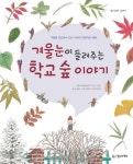 신착자료 : 매봉작은도서관 매봉작은도서관