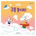 신착자료 : 배다리도서관 배다리도서관