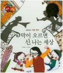 주제별자료 : 매봉작은도서관 매봉작은도서관