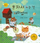 간략검색 : 매봉작은도서관 매봉작은도서관