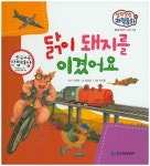 신착자료검색 : 면암중앙도서관 면암중앙도서관