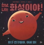 신착자료 : 매봉작은도서관 매봉작은도서관