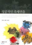 간략검색 : 상현도서관 상현도서관