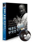 주제별자료 : 매봉작은도서관 매봉작은도서관