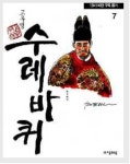간략검색 : 포천중앙도서관 포천중앙도서관