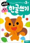 가양 - 통합검색 - 자료검색•이용 - 옥천군공공도서관 가양도서관