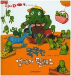 대출현황 : 포곡도서관 포곡도서관