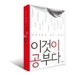 간략검색 : 지산초록도서관 지산초록도서관