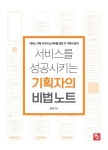 통합검색 : 매봉작은도서관 매봉작은도서관