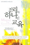 간략검색 : 가산도서관 가산도서관