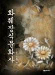 간략검색 : 모현도서관 모현도서관