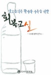 주제별자료 : 매봉작은도서관 매봉작은도서관