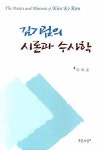 신착자료 : 매봉작은도서관 매봉작은도서관