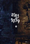 대출베스트 : 구성도서관 구성도서관
