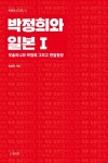 간략검색 상세보기 : 간략검색 상세보기 : 마포구립서강도서관 마포구립서강도서관