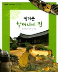 신착자료 : 배다리도서관 배다리도서관