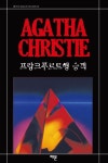 간략검색 상세보기 : 간략검색 상세보기 : 마포구립서강도서관 마포구립서강도서관