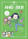신착자료검색 : 대치1작은도서관(대치1동) 대치1작은도서관(대치1동)