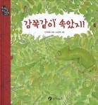 통합검색 : 안중도서관 안중도서관
