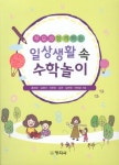 통합검색 : 배다리도서관 배다리도서관