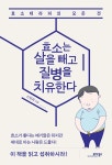 주제별자료 : 장당도서관 장당도서관