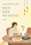 통합검색 : 배다리도서관 배다리도서관