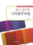 신착자료검색 : 청덕도서관 청덕도서관