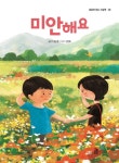 신착자료 : 매봉작은도서관 매봉작은도서관