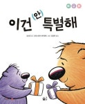 통합검색 : 배다리도서관 배다리도서관