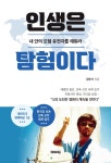 간략검색 : 간략검색 : 고읍도서관 고읍도서관