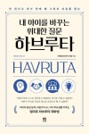 주제별자료 : 매봉작은도서관 매봉작은도서관