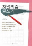 주제별자료 : 포승작은도서관 포승작은도서관