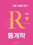 신착자료 : 지산초록도서관 지산초록도서관