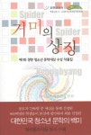 간략검색 : 용인중앙도서관 용인중앙도서관