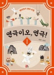 도서관 통합 자료 검색