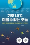 간략검색 : 장흥작은도서관 장흥작은도서관