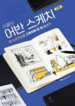 주제별자료 : 매봉작은도서관 매봉작은도서관