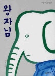 평택시도서관 : 오성도서관 오성도서관
