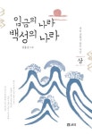 간략검색 상세보기 : 간략검색 상세보기 : 마포구립서강도서관 마포구립서강도서관