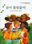 소장형전자책 : 구성도서관 구성도서관