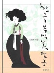 대출베스트 : 구성도서관 구성도서관