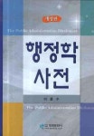 주제별자료 : 지산초록도서관 지산초록도서관