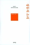자료검색 : 배다리도서관 배다리도서관