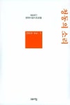바로대출신청조회 : 포곡도서관 포곡도서관