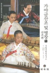 도서대출 베스트 : 매봉작은도서관 매봉작은도서관