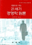 자료검색 : 구갈희망누리도서관 구갈희망누리도서관