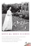 도서대출 베스트 : 매봉작은도서관 매봉작은도서관