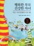 신착자료 : 배다리도서관 배다리도서관
